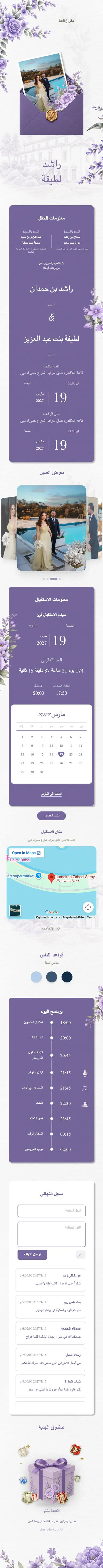البساطة - بنفسجي