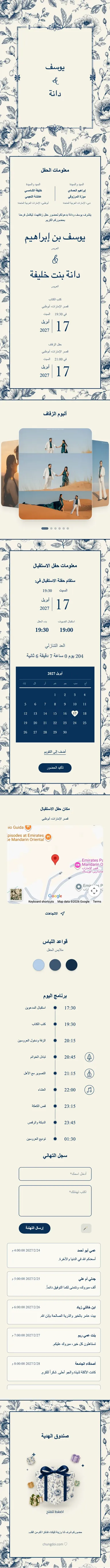 الخزف - أزرق