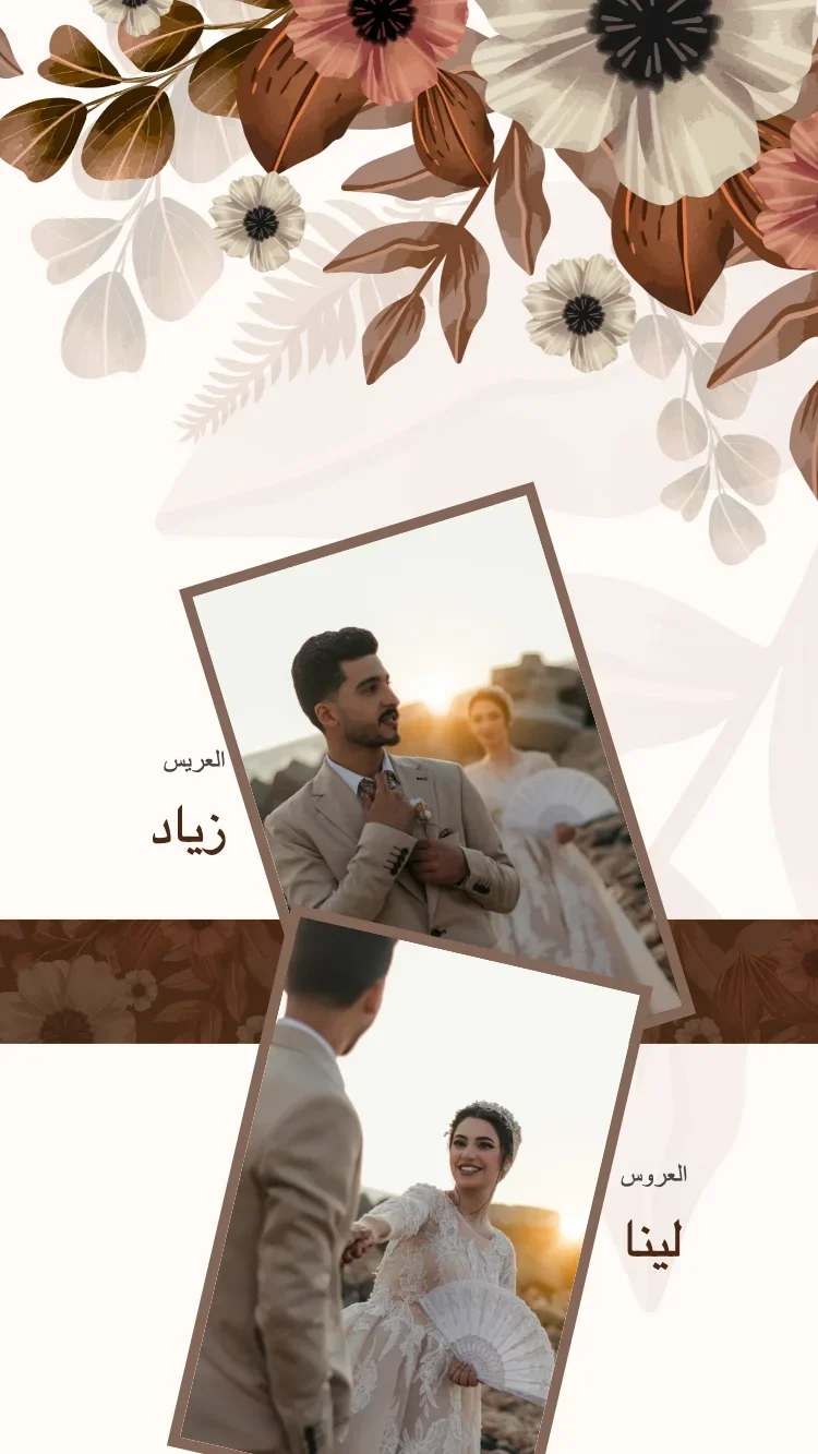 بوهو الزهري - بني