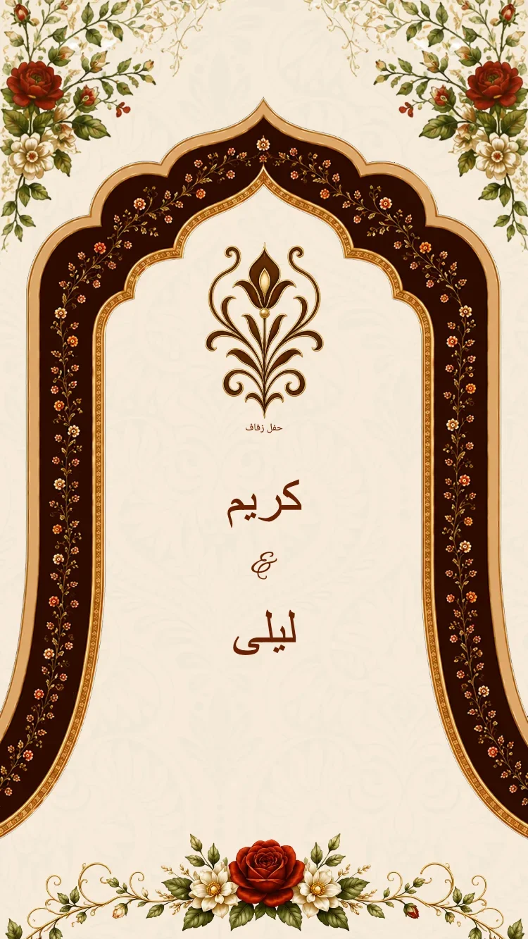 زهرة الديباج - أحمر