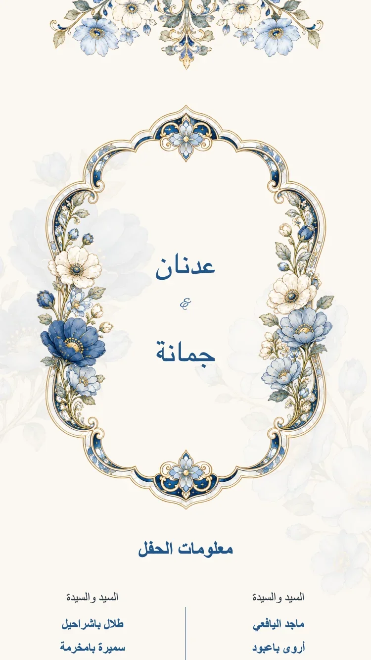 زهور الكريستال - أزرق