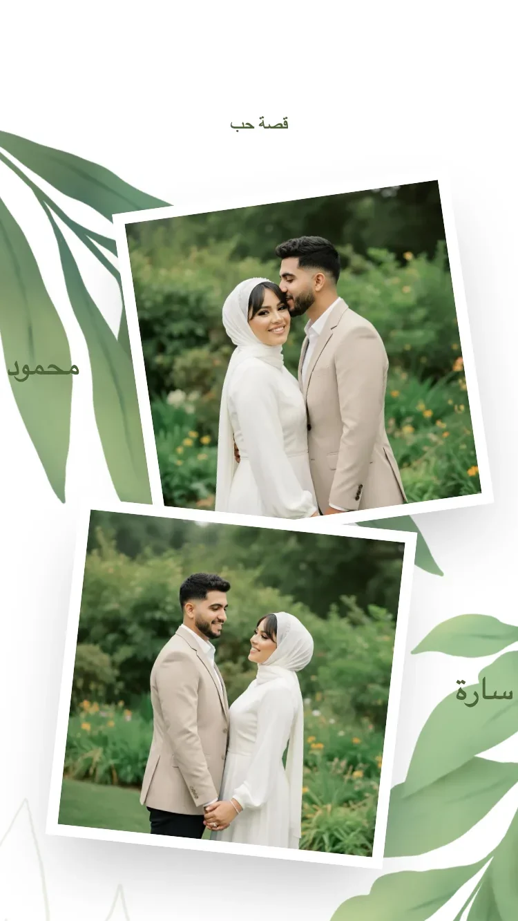 الورقة الأنيقة - أخضر