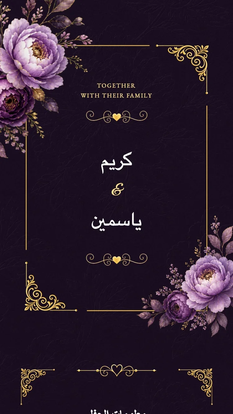 ملكي II - بنفسجي