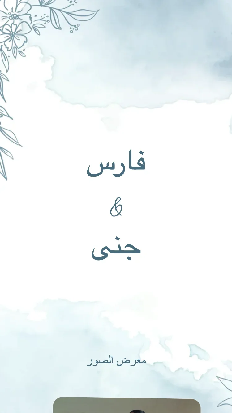 حديقة الربيع - أزرق