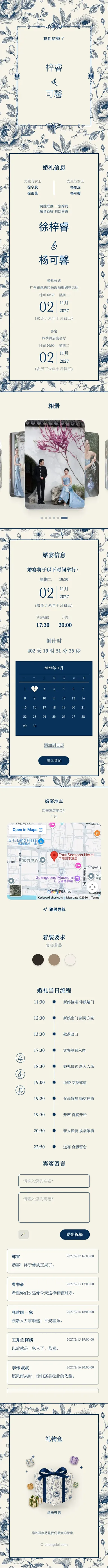 白瓷 - 藍