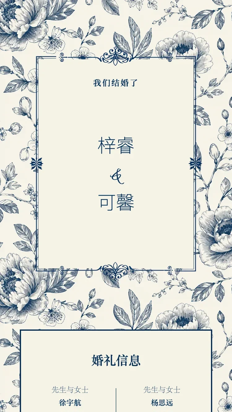 白瓷 - 藍