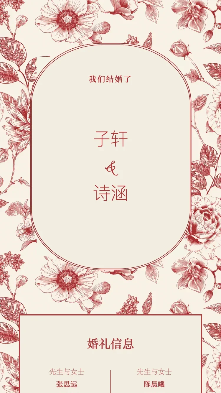白瓷 - 紅