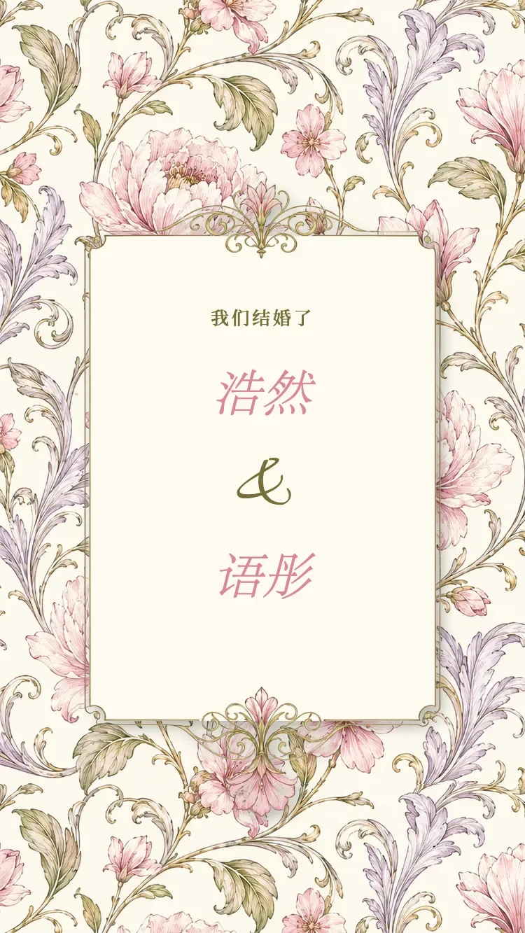 白瓷 II - 粉