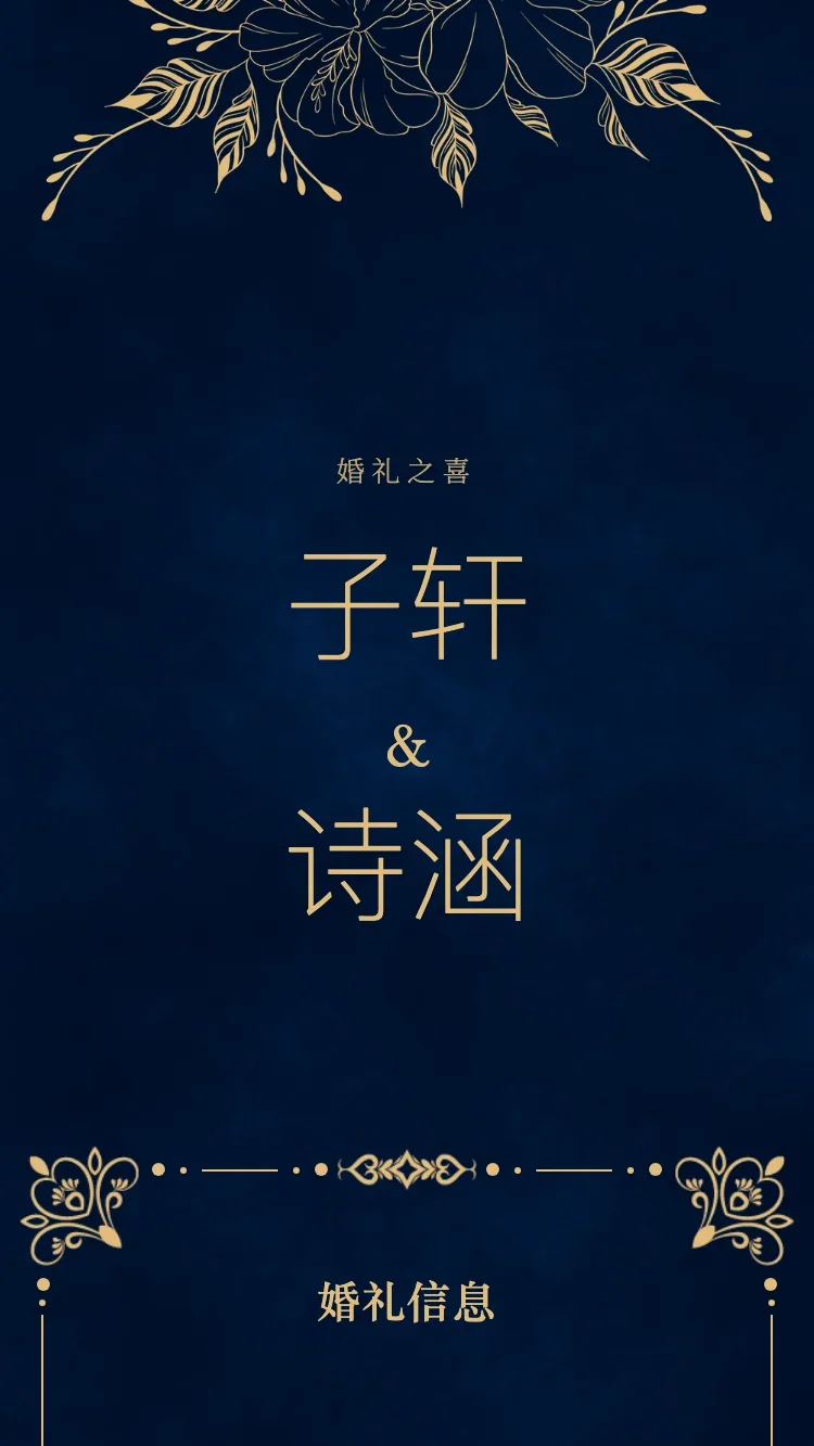 皇金 - 藍
