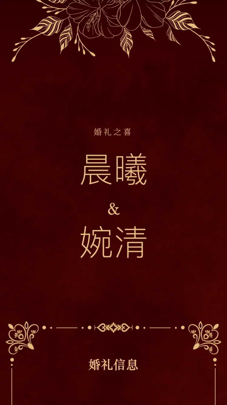 皇金 - 紅