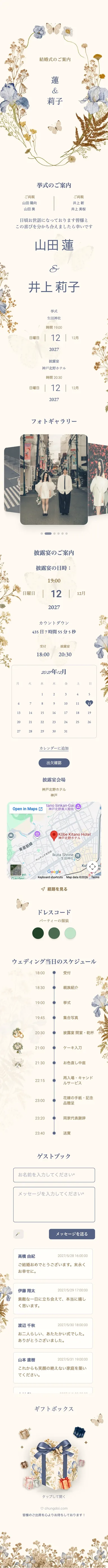 ドライフラワー V2 - ブルー