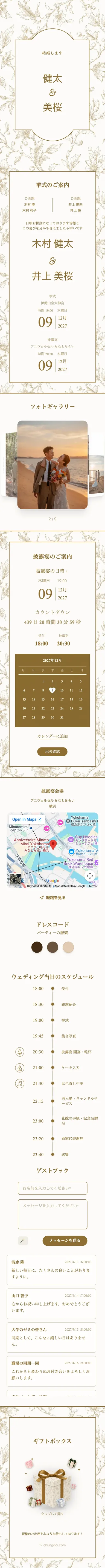 白磁 - ブラウン