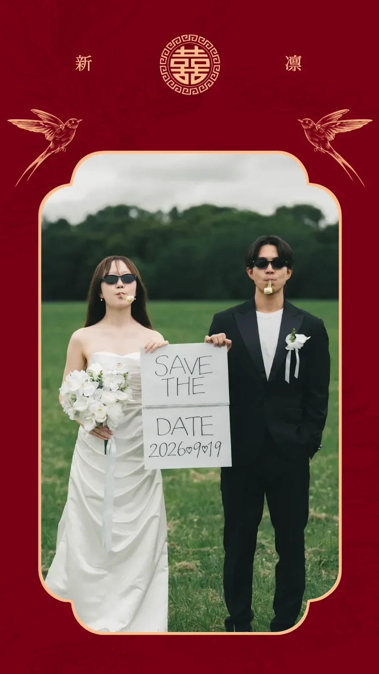 龍鳳 V3 - レッド - オンライン結婚式招待状テンプレート
