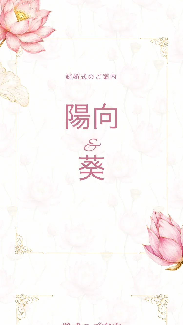 蓮の花 - ピンク