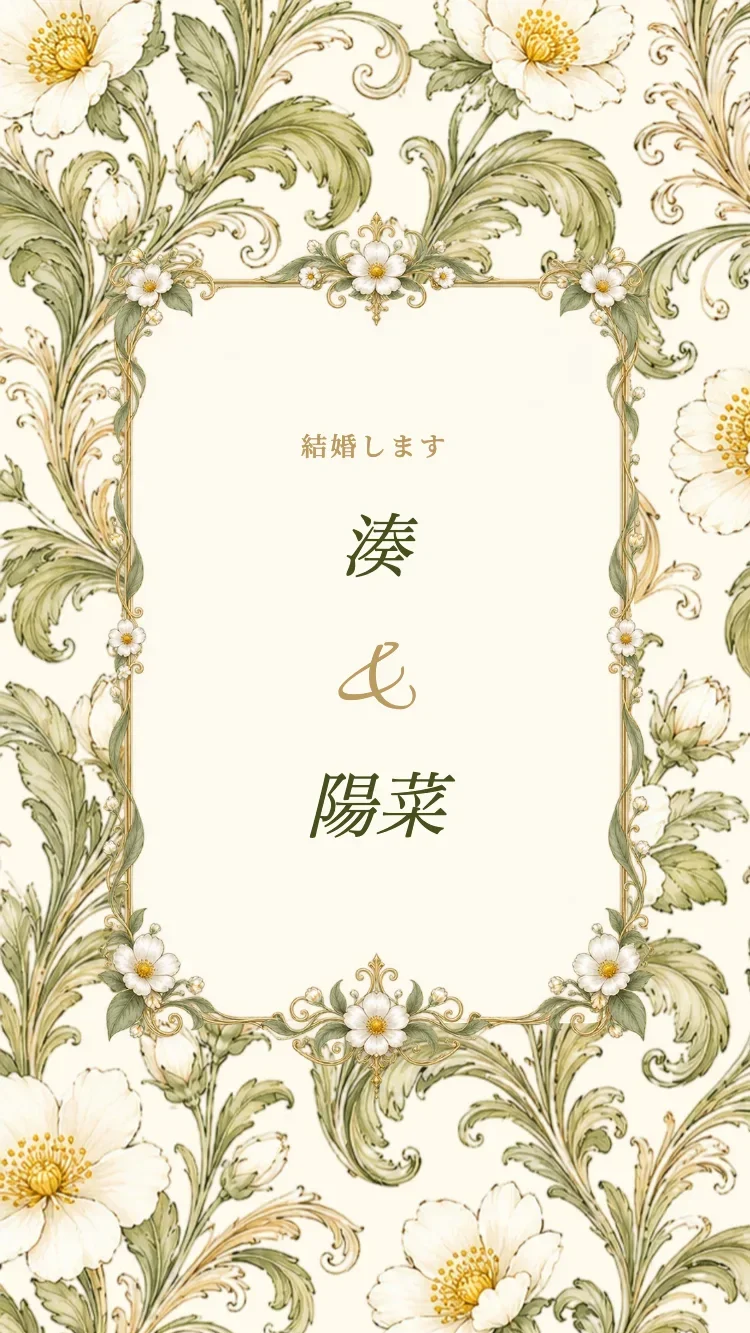 白磁 II - グリーン