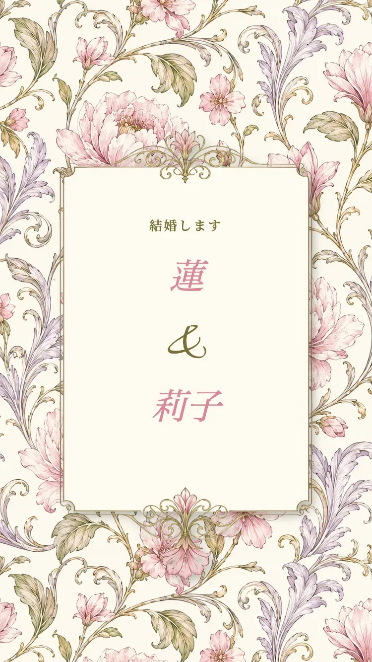 白磁 II - ピンク