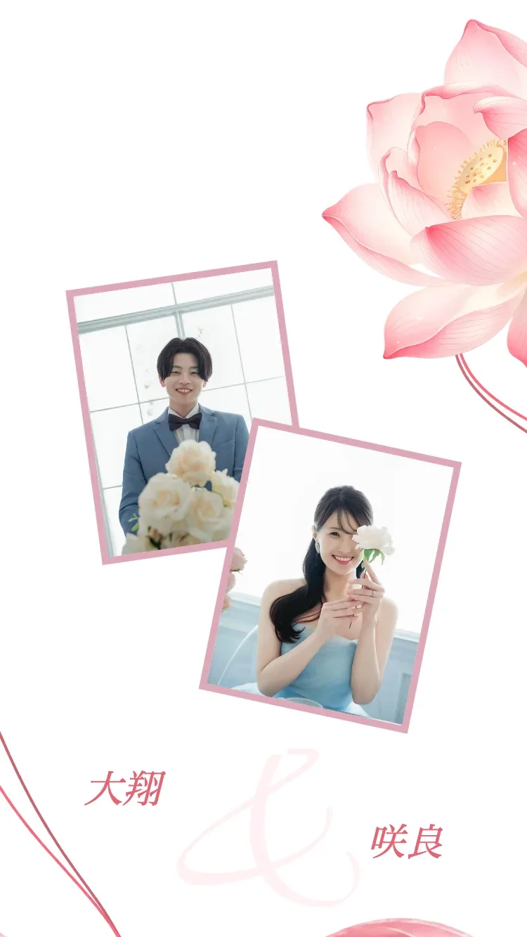 シルクリボン - ピンク - オンライン結婚式招待状テンプレート