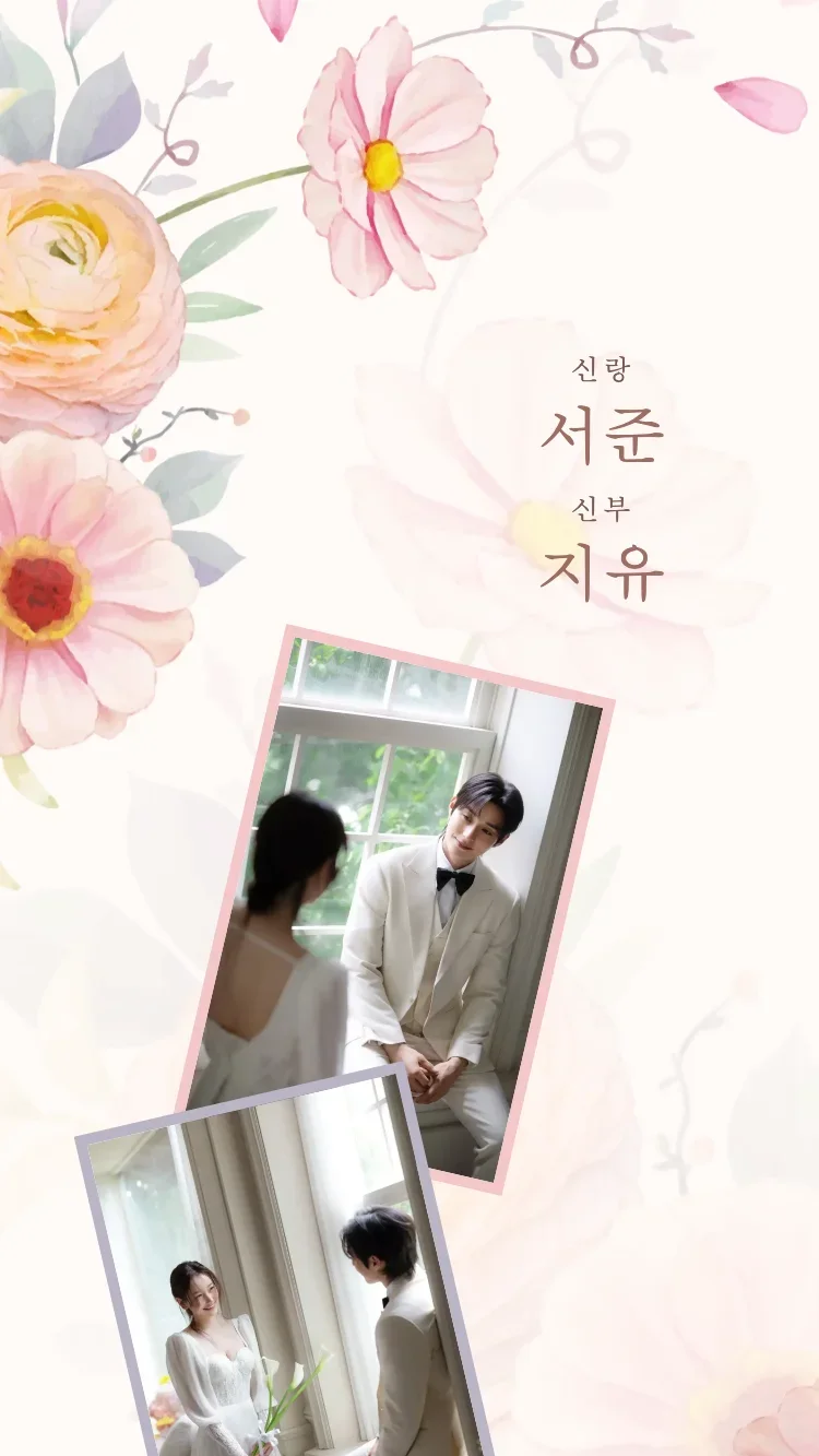 보헤미안 플로럴 - 핑크