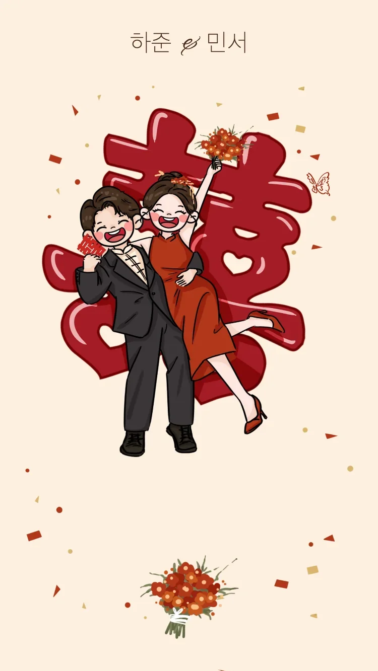 치비 - 레드 - 온라인 청첩장 템플릿
