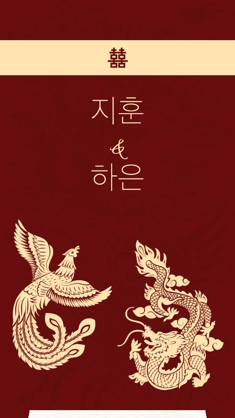 용봉 V2 - 레드