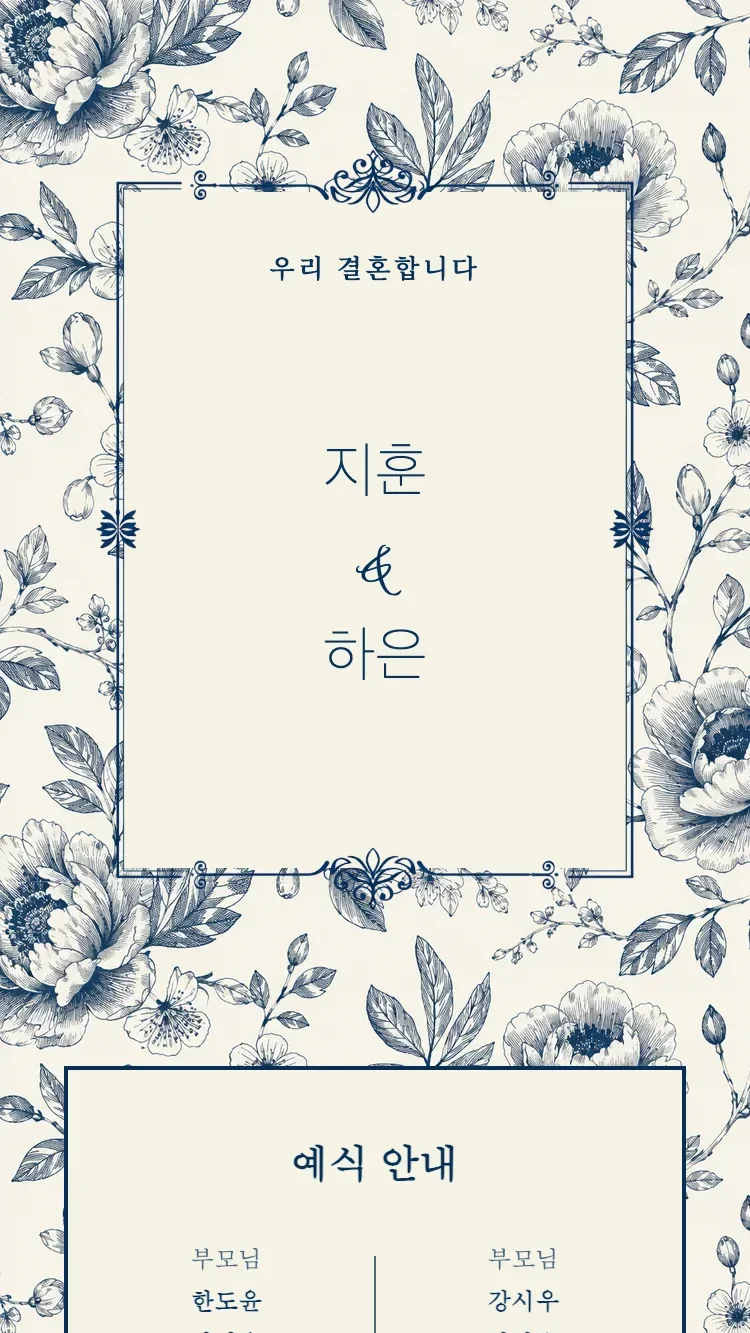 백자 - 블루