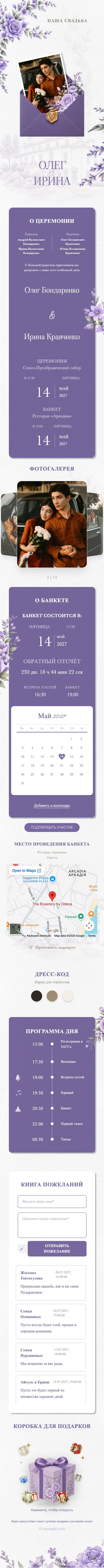 Minimalism - Фиолетовый