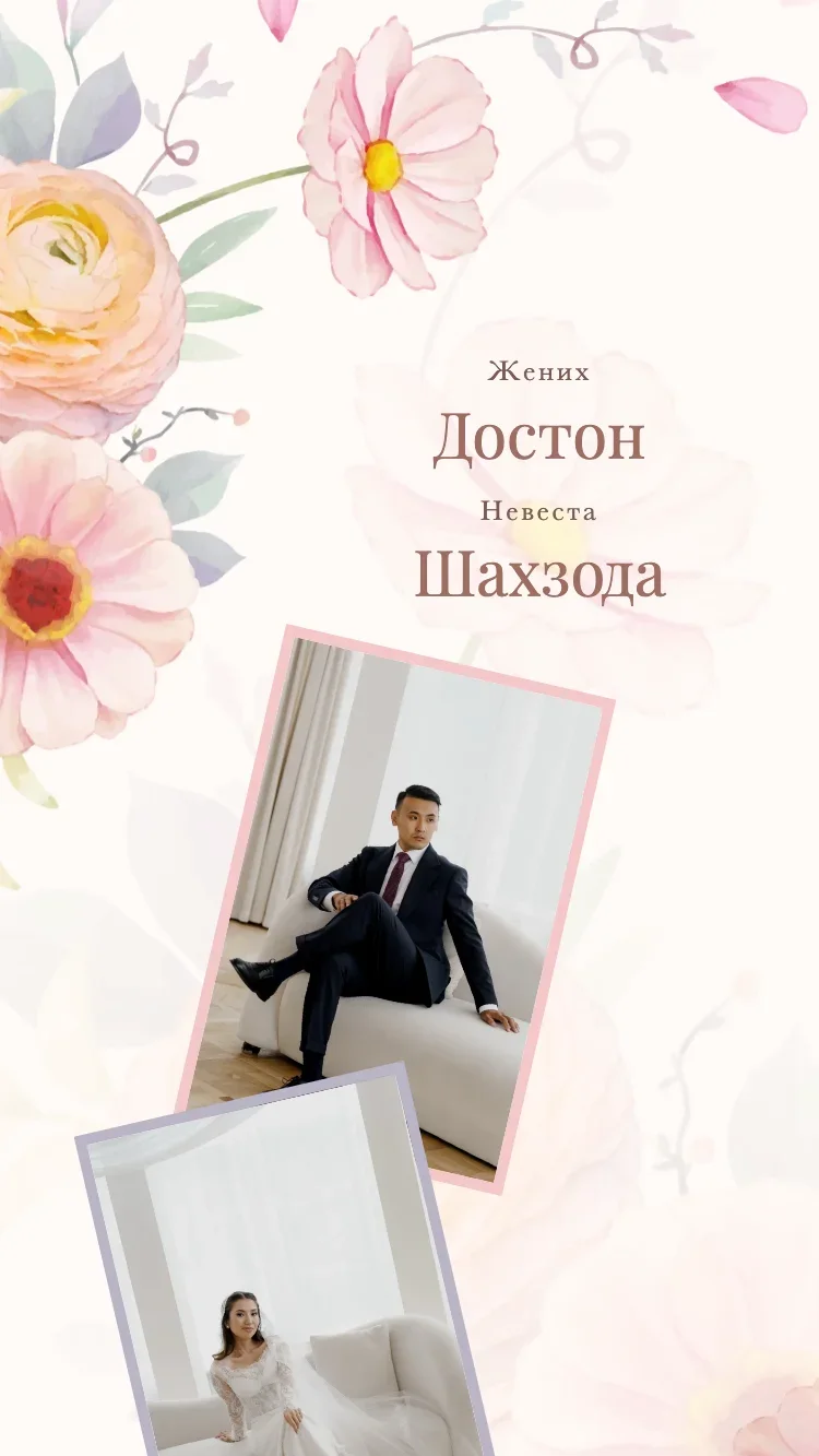 Бохо Флора - Розовый