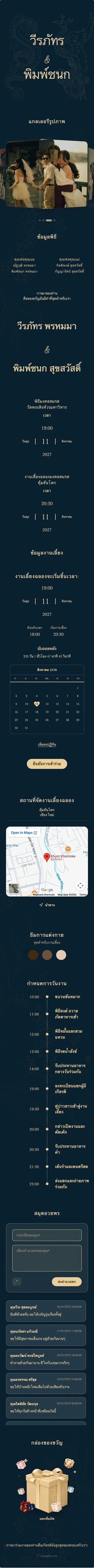 ลองฟุง - น้ำเงิน