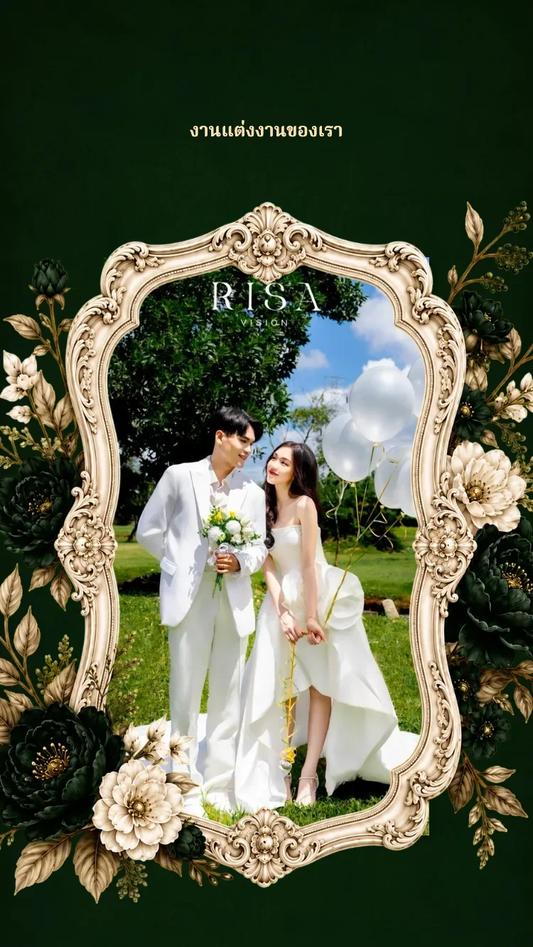 บาโรก II - เขียวเข้ม - เทมเพลตการ์ดแต่งงานออนไลน์