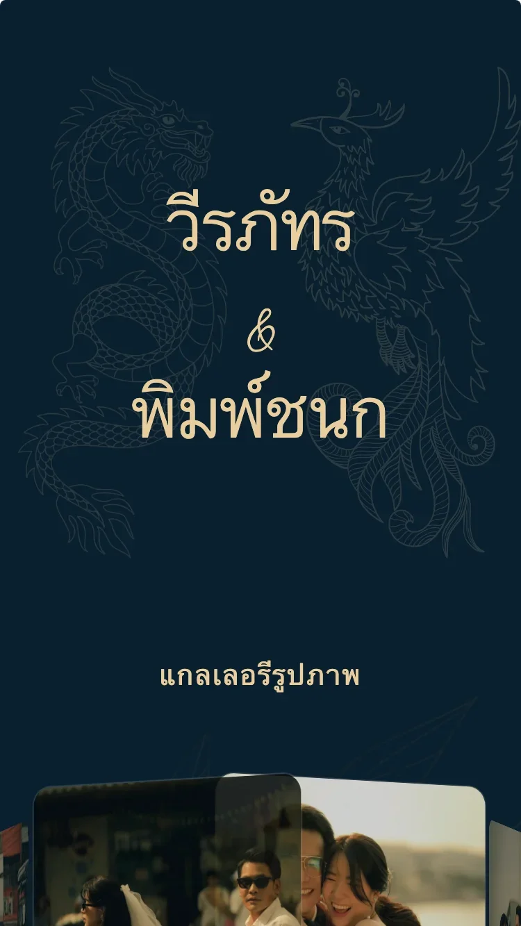 ลองฟุง - น้ำเงิน