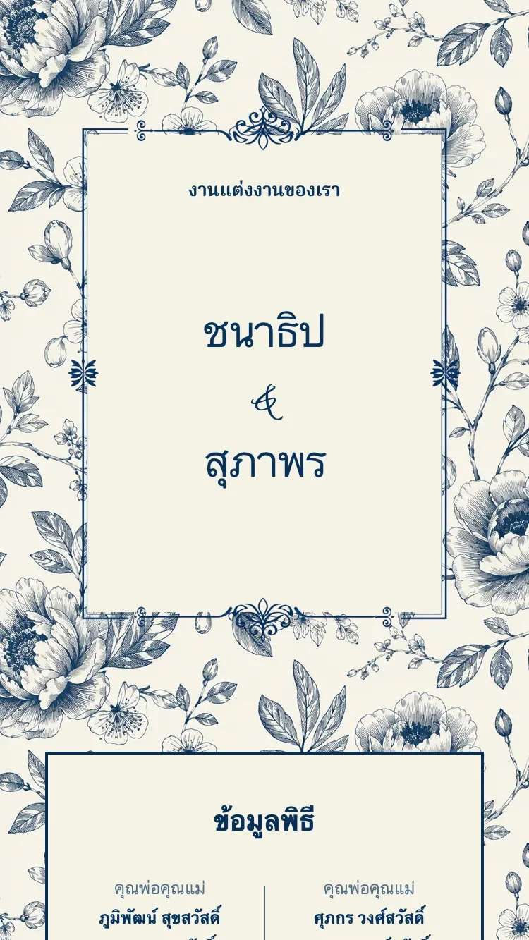 พอร์ซเลน - น้ำเงิน