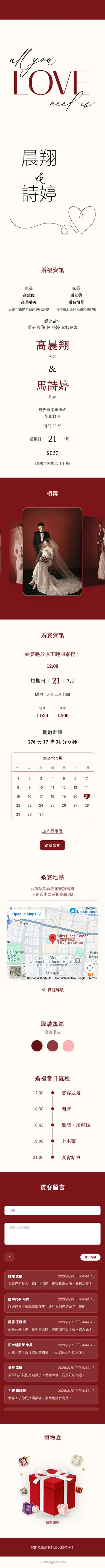 極簡 - 紅