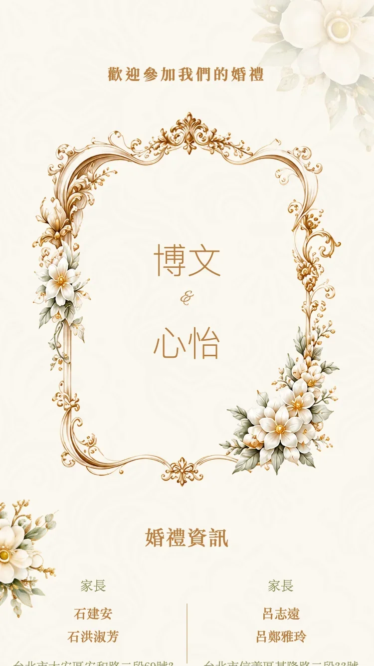 巴洛克 - 金
