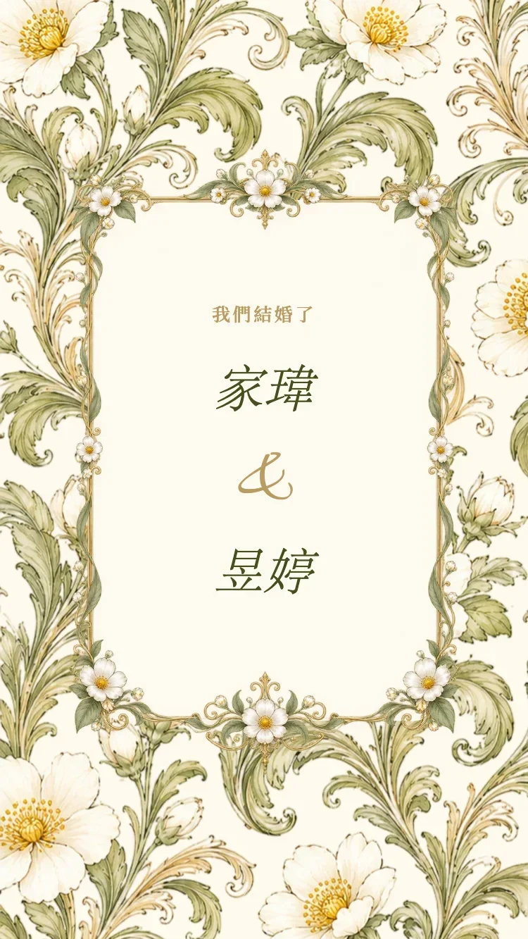 白瓷 II - 綠
