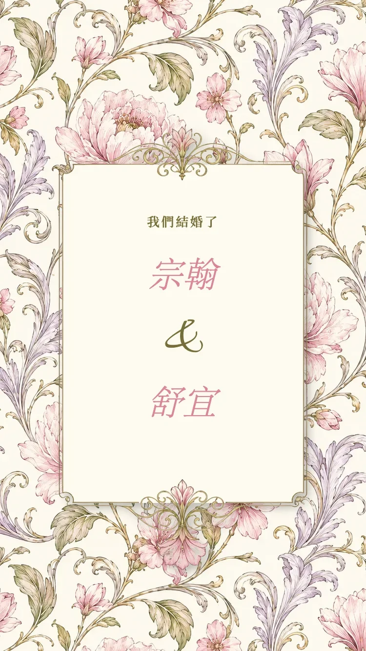 白瓷 II - 粉