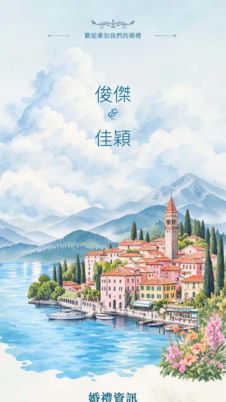 里維埃拉 - 藍
