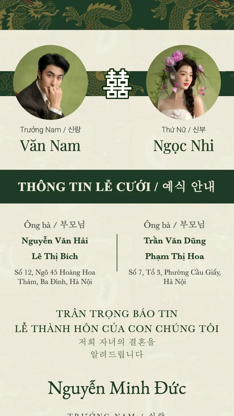 Song Long - Xanh