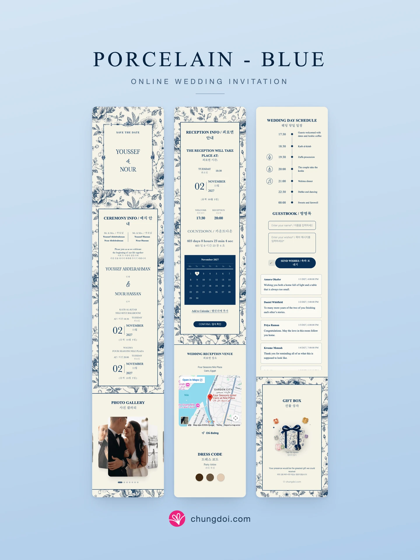Full view of the Porcelain - Blue wedding invitation: its three sections side by side