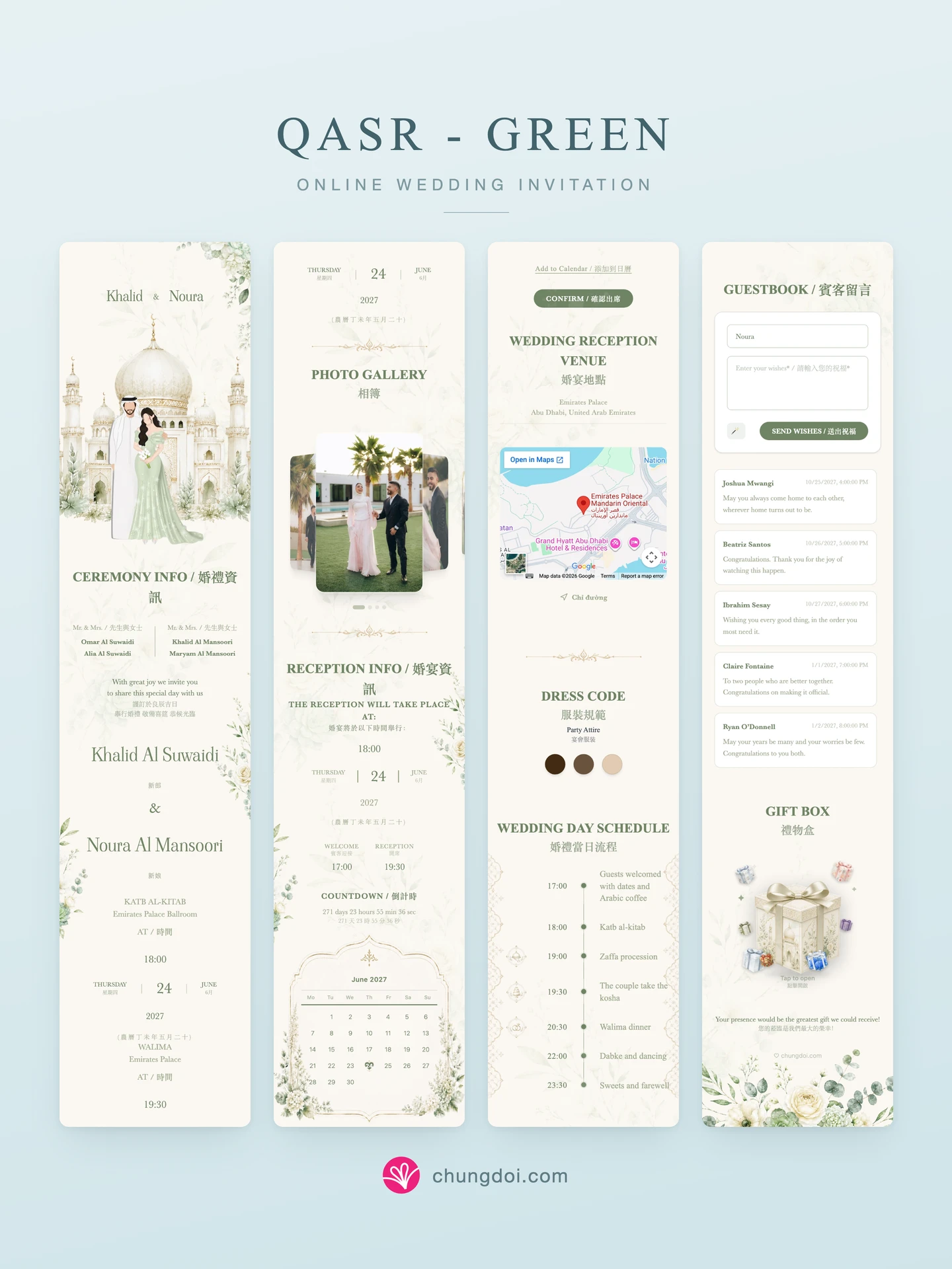 Full view of the Qasr - Green wedding invitation: its three sections side by side